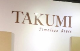 推介: Takumi Furniture