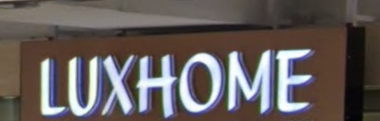 推介: LUXHOME