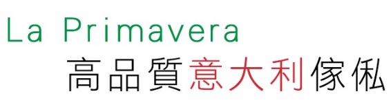 推介: La Primavera