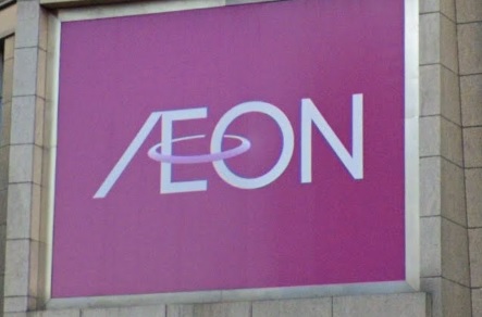 推介: Aeon 綜合百貨 (MegaBox)
