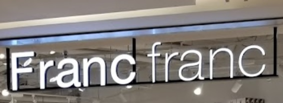 推介: Francfranc (南豐大廈)