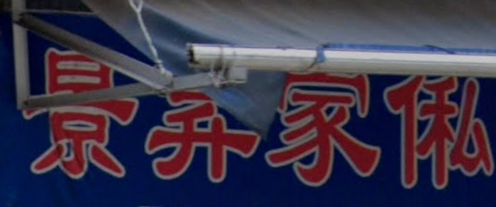 推介: 景昇家俬